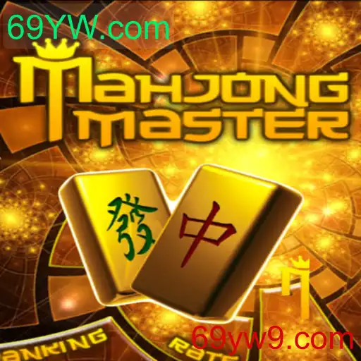 Descubra o Fascinante Mundo de MahJongMaster e Suas Regras
